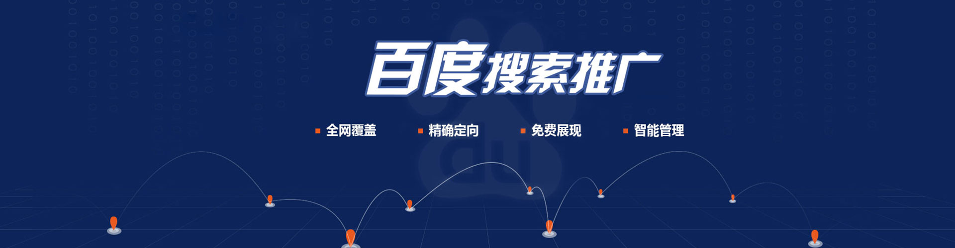 曲靖如何做sem